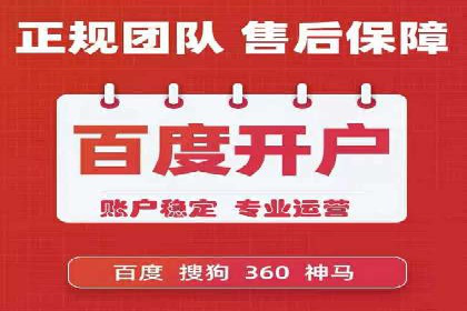百度推广优化案例：提升网站流量的秘诀