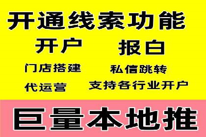 信息流推广在抖音的运用案例