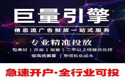 传统企业转型做SEM的实战经验与案例
